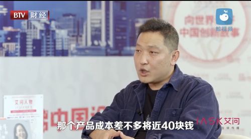 钟薛高创始人回应雪糕“烧不化”