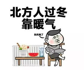 北方冷空气VS南方秋老虎