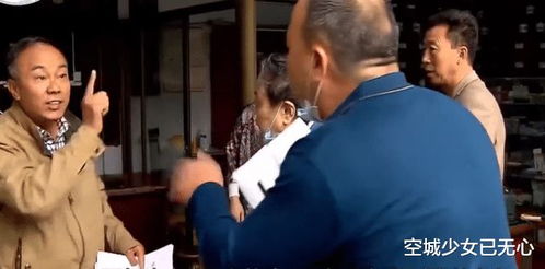 老太与儿子因房款对簿公堂 法院判了