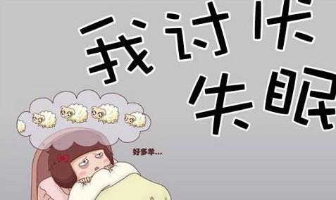 调查显示周二晚上的睡眠最解乏