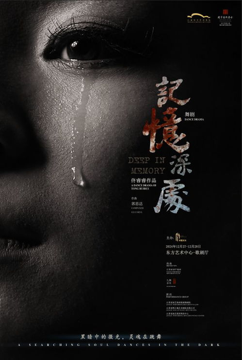 不能忘却的记忆