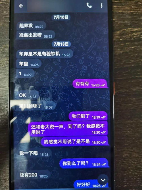 许奶奶已经不是当年的许奶奶了