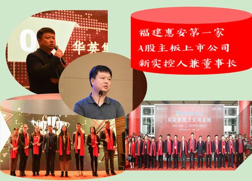 大学博导被批捕 系上市公司实控人