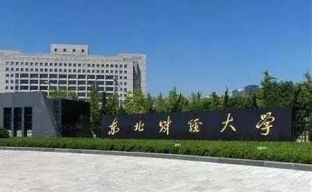 沈阳一学校成立沐浴学院