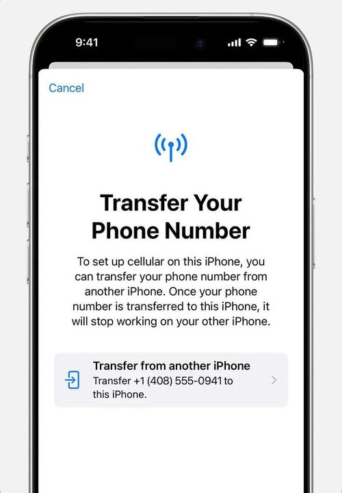 iPhone17或成国内首款无卡槽手机