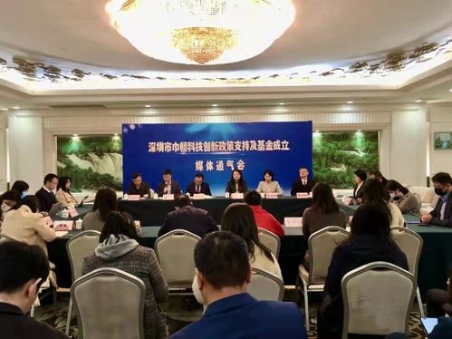 华天科技：下属企业参与设立专项基金
