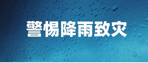 下半年来首场大范围冷空气登场