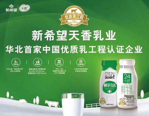 乳业新规实施在即 纯牛奶会涨价吗