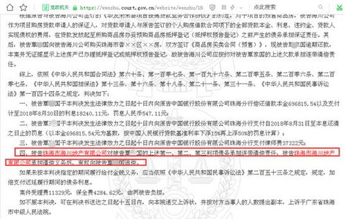 金通灵：公司及控股子公司未发生因担保被判决败诉而应承担担保金额的情形