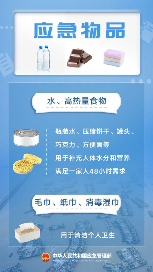 深圳：建议准备至少3天的应急物资