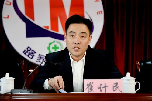 美好医疗：选举周道福先生为公司第二届董事会职工代表董事