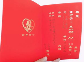 新人结婚请柬在机场88块屏幕连播8天