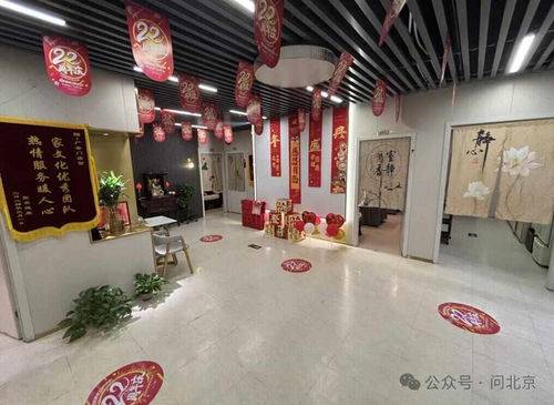 七旬老人被诱导在养生馆充值62万