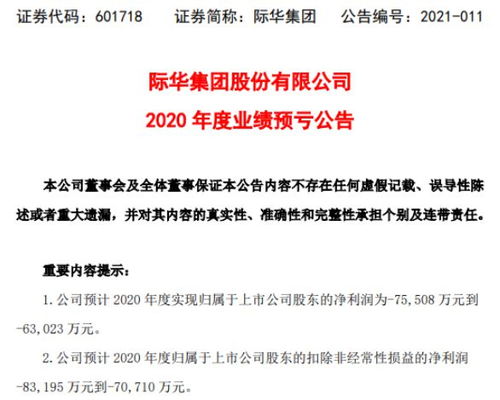 宏盟集团预计将于11月下旬完成对Interpublic的收购