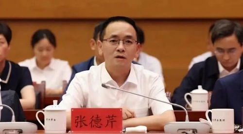 贵州茅台：董事长张德芹辞职