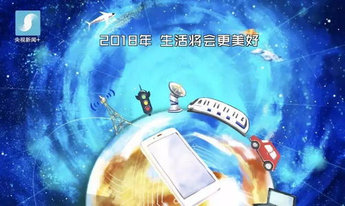 全运绿能 黑科技”都有啥