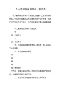 美国与乌克兰就安全协议“框架”达成一致