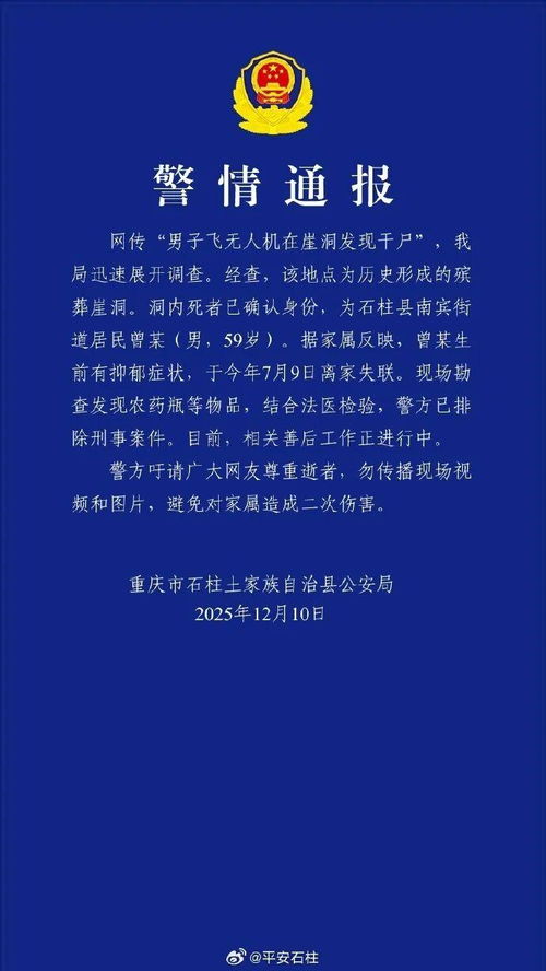 双预警齐发 全国开启“速冻”模式
