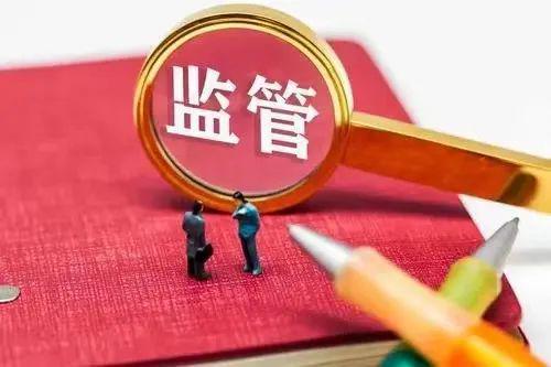 商务部、央行、金融监管总局通知：加强商务和金融协同 更大力度提振消费
