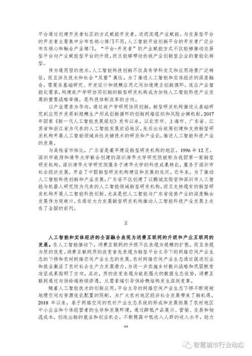 精工科技(002006.SZ)拟4.26亿元建设精工复材智能制造基地 强化碳纤维主业