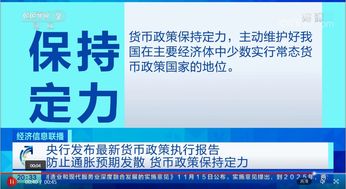 够“韧”！2025哪些经济瞬间让你“一键三连”？