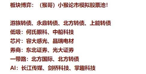 突发利好！节后A股怎么走？