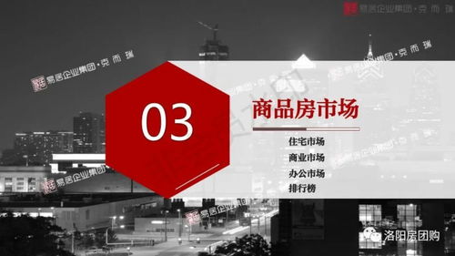 美国10月商业库存再度增加