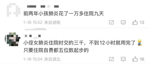 短剧淋雨婴儿片酬仅800元