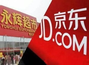永辉超市CEO发全员信致歉