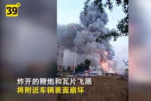 鞭炮摊失火 目击者看了半小时