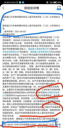 常山北明(000158.SZ)发布2025年度业绩，扭亏为盈至3344.65万元