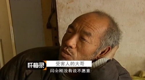 印度女子嫌丈夫皮肤黑雇凶将其杀死