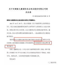逾十家公司集体公告！董秘专职化新规实施在即，上市公司掀岗位调整潮