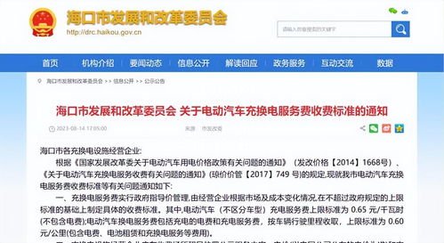 “省的油钱 全贴进修车费了”