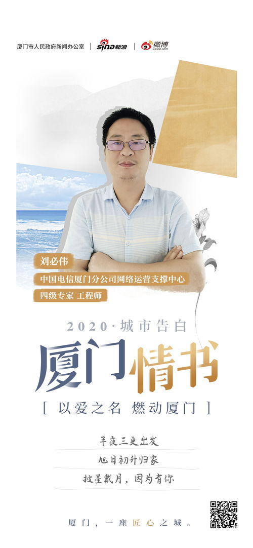 “给阿公的情书”涌向出品方