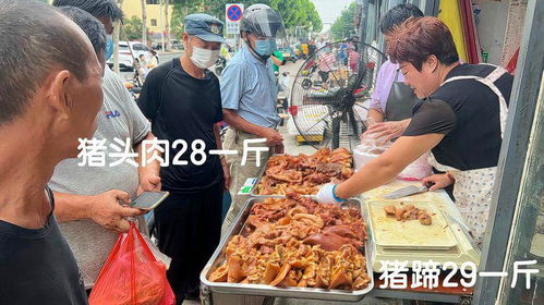 猪肺的市场价多少钱一斤
