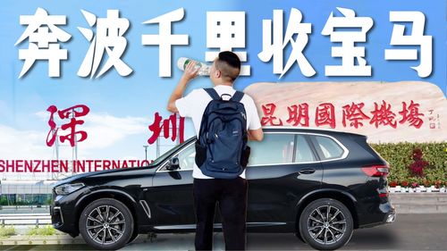 富华二手车收猪价多少