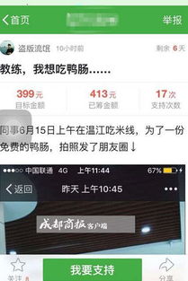 “吃住行全管、免学费、月发1200元”
