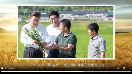 总书记田间地头话农桑