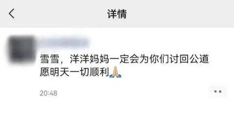 印富二代坠亡系被未婚妻和情人推下