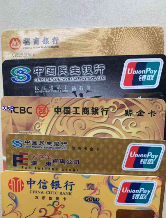 00后不愿意办信用卡了
