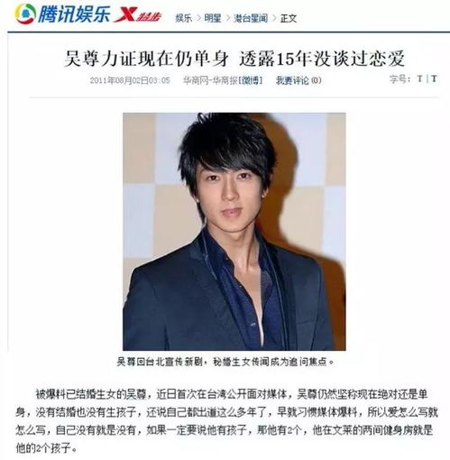吴尊发文控诉国泰航空