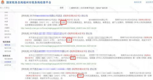 贾玲名下多家企业已注销