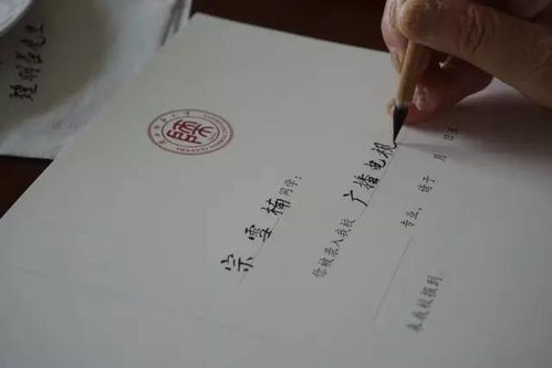 高校录取通知书集体回归一页纸