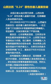 挖眼案男孩将攻读双学位 老师哽咽