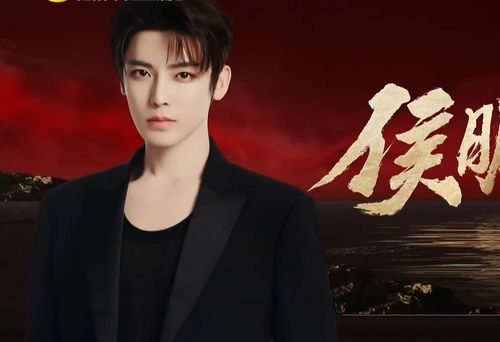 侯明昊《歌手》淘汰