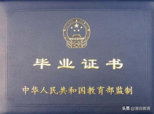 大学生扛着一扁担奖牌毕业