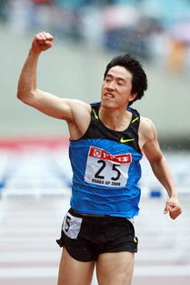陈圆将夺男子110米栏冠军