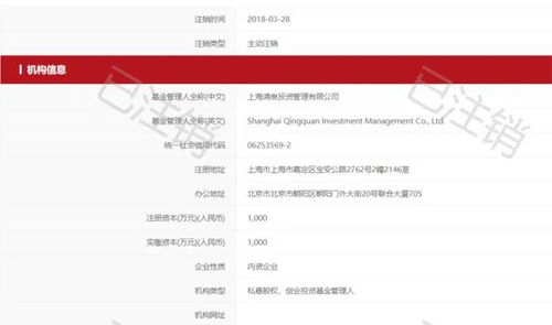 饭局泄密！千万资金突击买入重组股，内幕交易被罚近200万