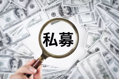 私募基金史上最重罚单出炉